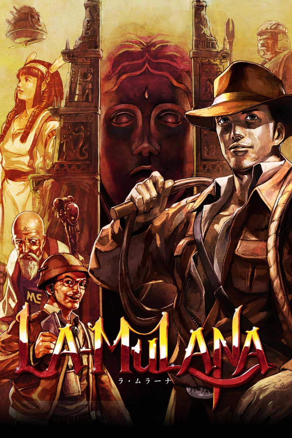 La-Mulana Tag Page Cover Art