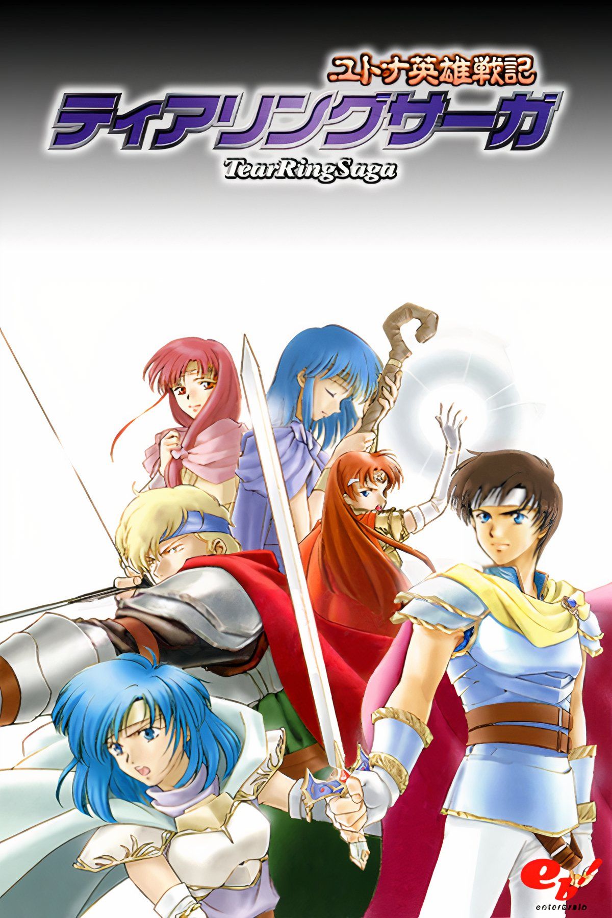 Tear Ring Saga Tag Page Cover Art