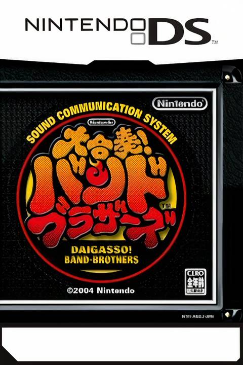 Daigasso! Band-Brothers Tag Page Cover Art