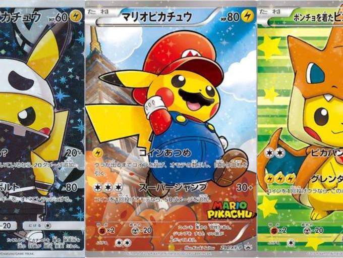 The Most Valuable Detective Pikachu Pokemon TCG Cards
