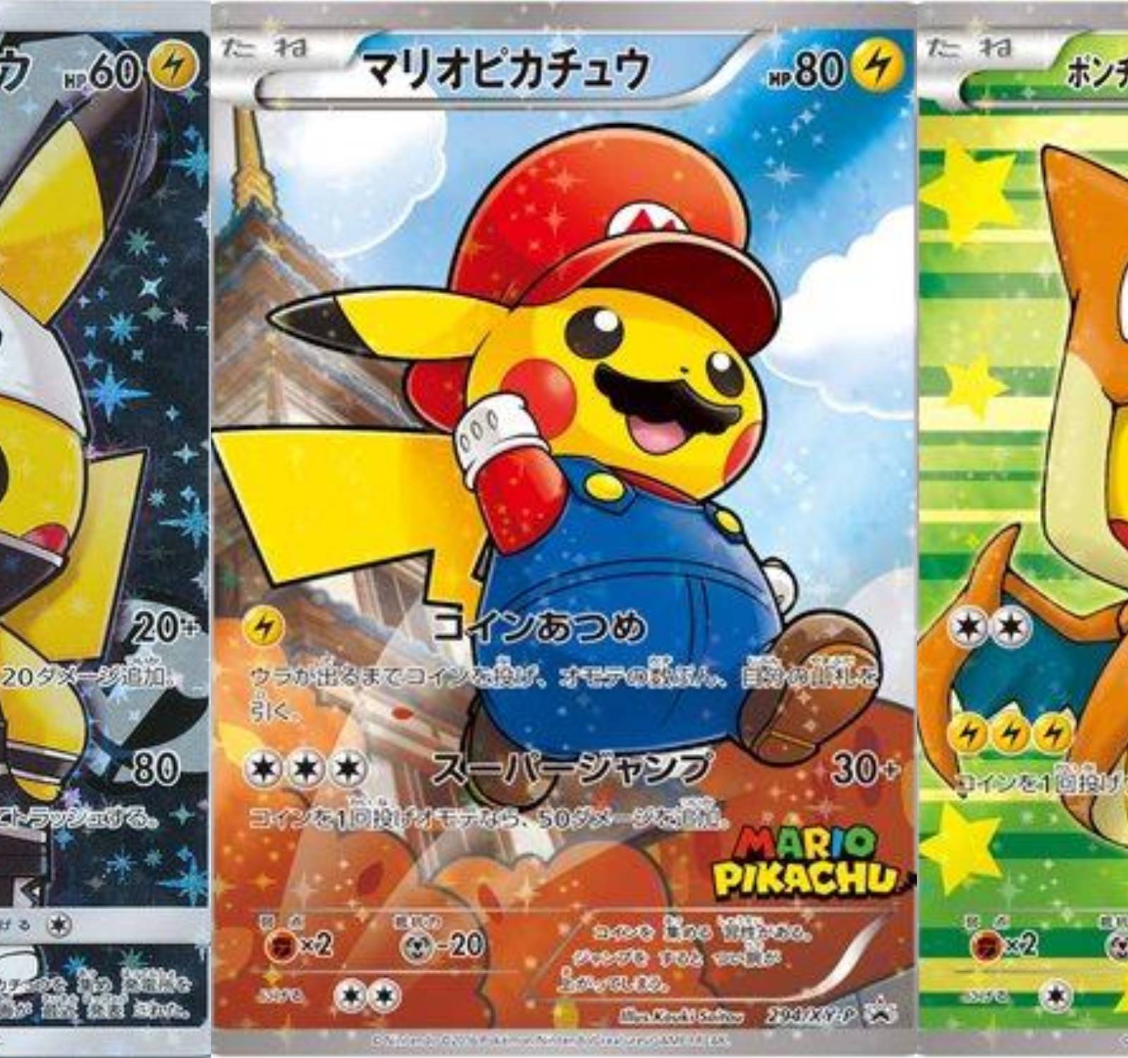 Most Valuable Pikachu Promo Cards Of All Time Most Valuable Pikachu Promo Cards Of All Time