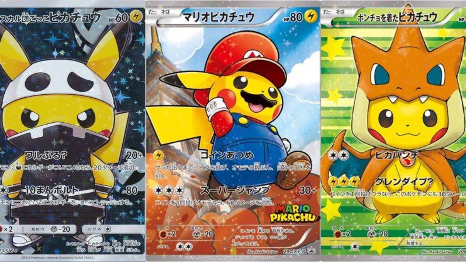Most Valuable Pikachu Promo Cards Of All Time Most Valuable Pikachu Promo Cards Of All Time