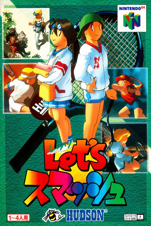 Centre Court Tennis Tag Page Cover Art