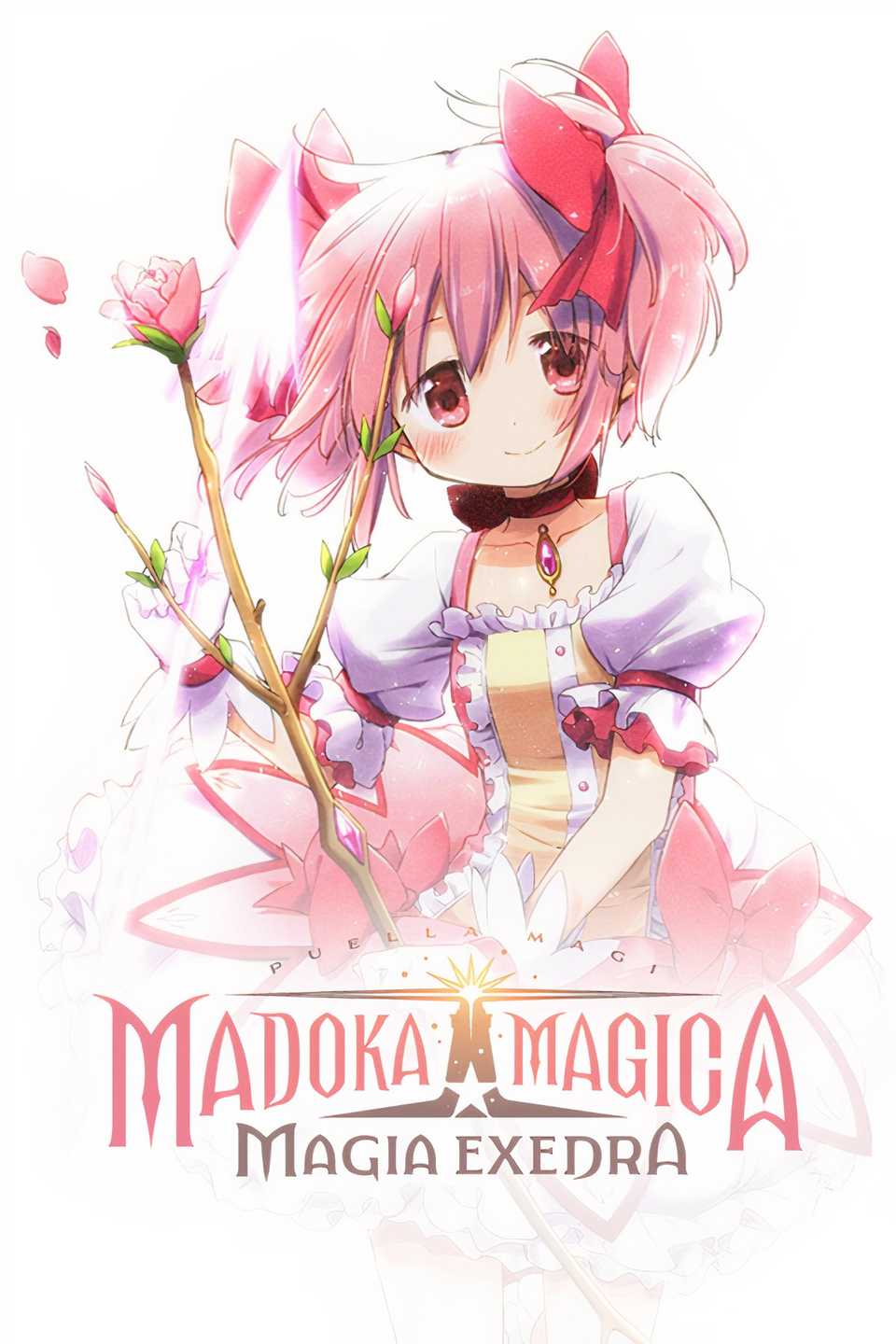 Madoka Magica Magia Exedra Tag Page Cover Art