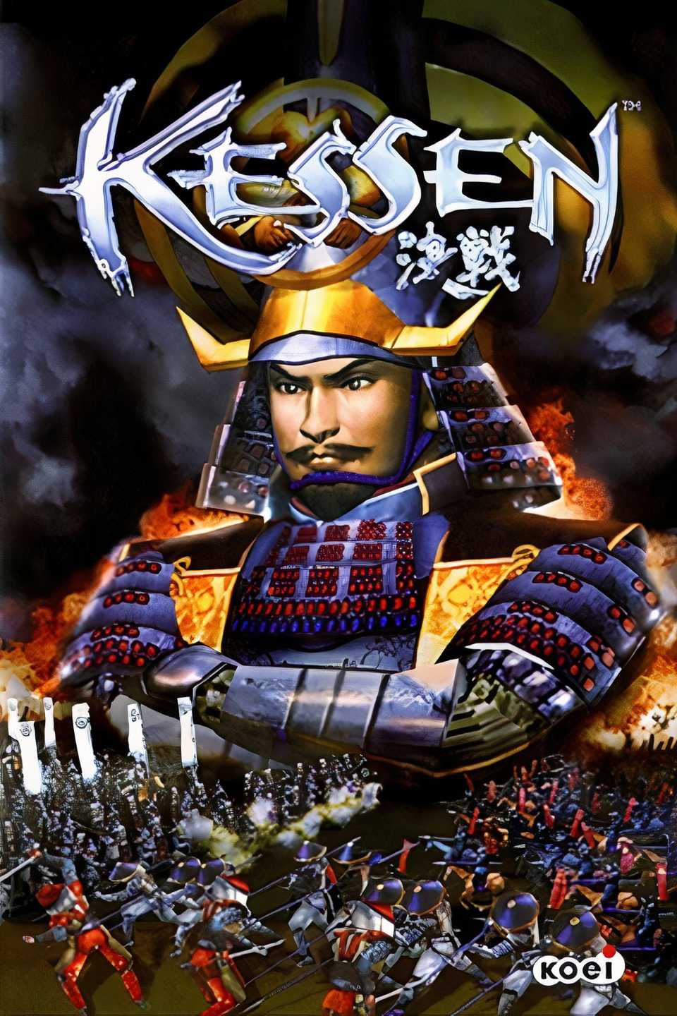 Kessen Tag Page Cover Art
