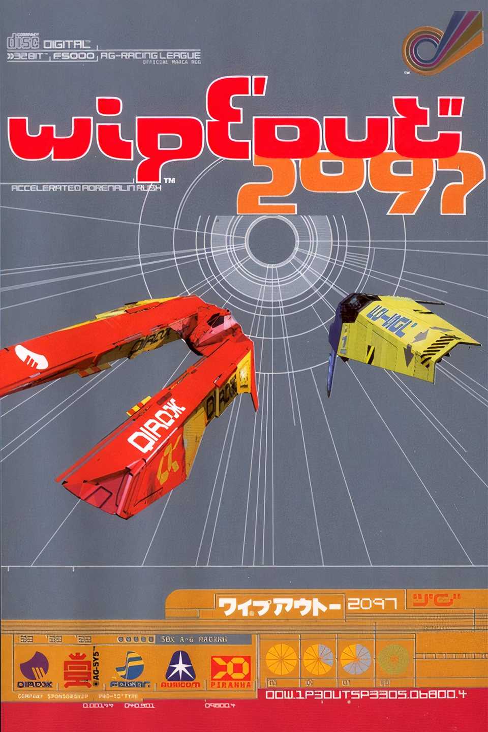 Wipeout 2097 Tag Page Cover Art