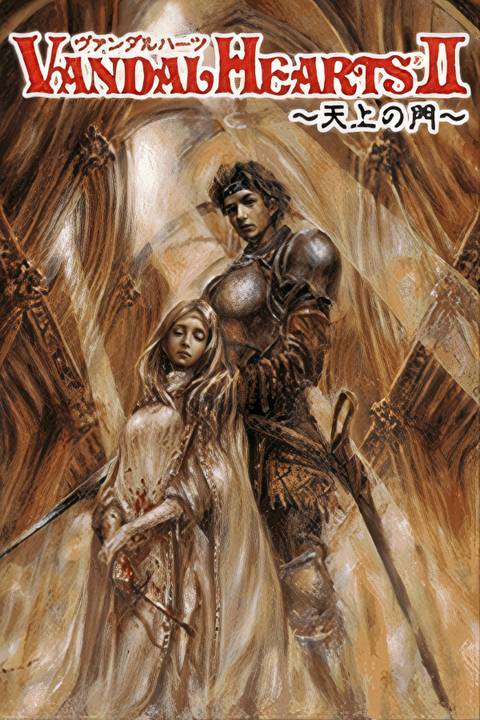 Vandal Hearts II Tag Page Cover Art