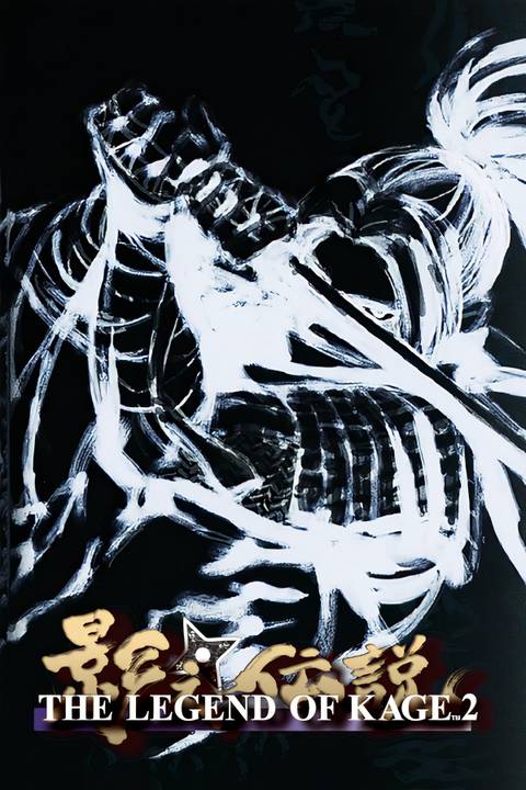The Legend of Kage 2 Tag Page Cover Art