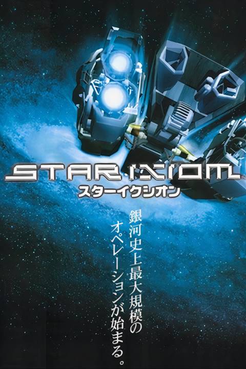 Star Ixiom Tag Page Cover Art
