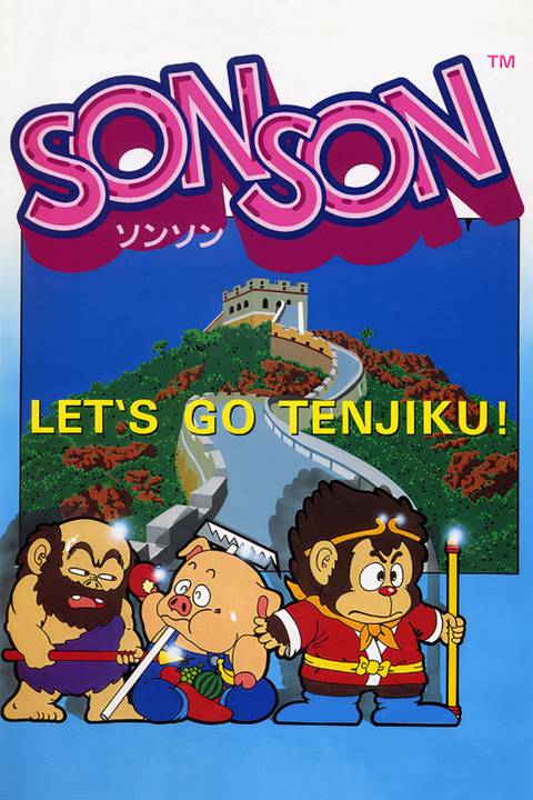 SonSon Tag Page Cover Art
