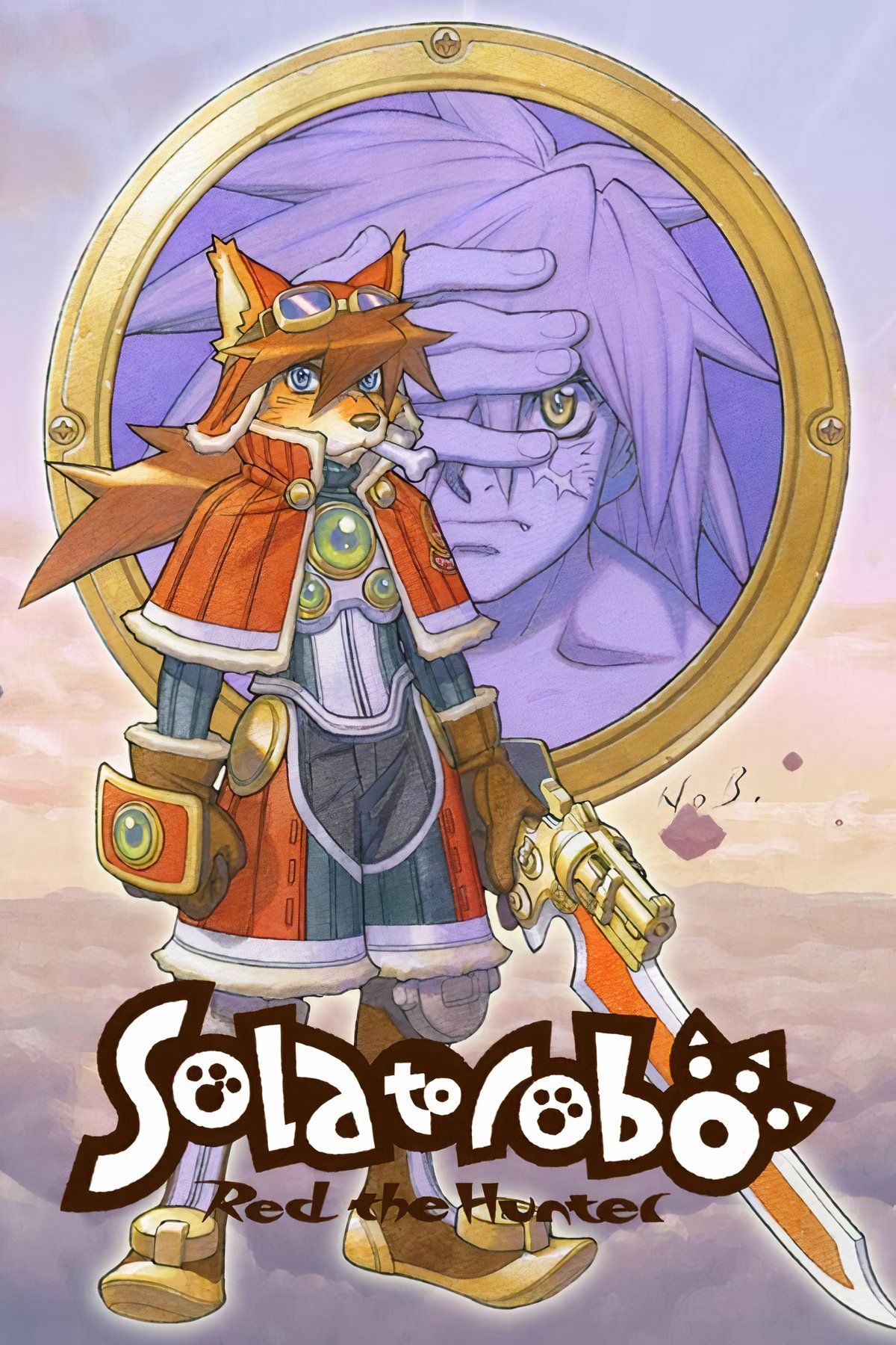 Solatorobo: Red the Hunter Tag Page Cover Art