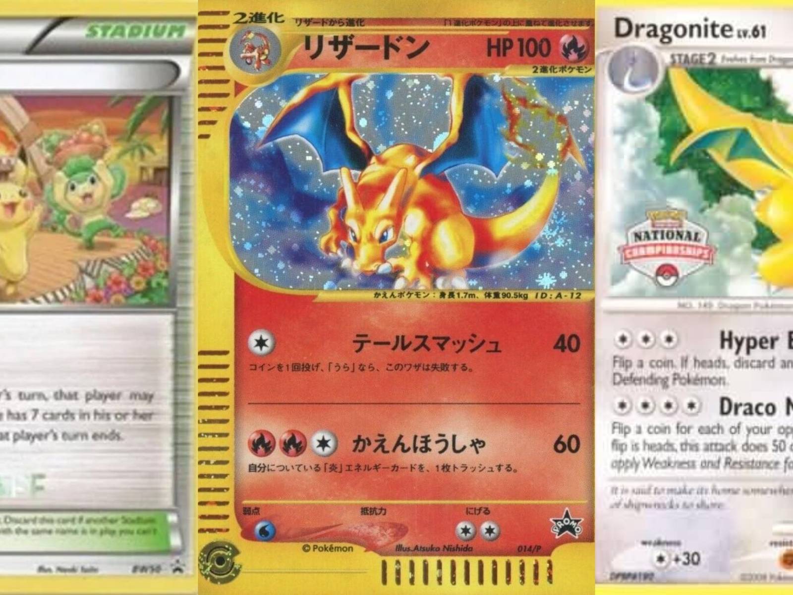 dragonite pokemon first movie card value Amazon.com: Dragonite V - 191/203 - Ultra Rare (Full Art) - Sword & Shield main image 1