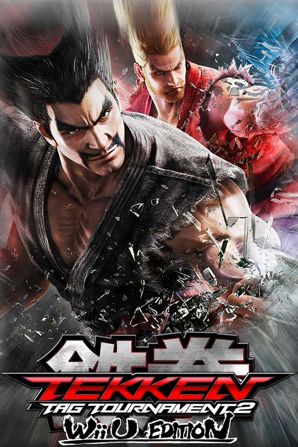 Tekken Tag Tournament 2: Wii U Edition (2012-11-18) Tag Page Cover Art