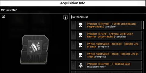 MP Collector Module Acquisition Info in The First Descendant