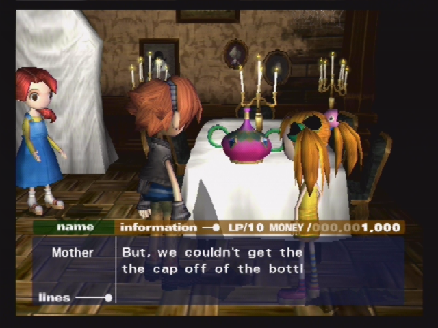 Okage Shadow King PS2 Starting Cut Scene