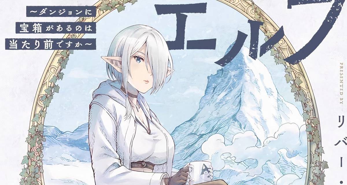 New Manga Recommended By Frieren Herself Gains Major Popular Boost dungeon elf