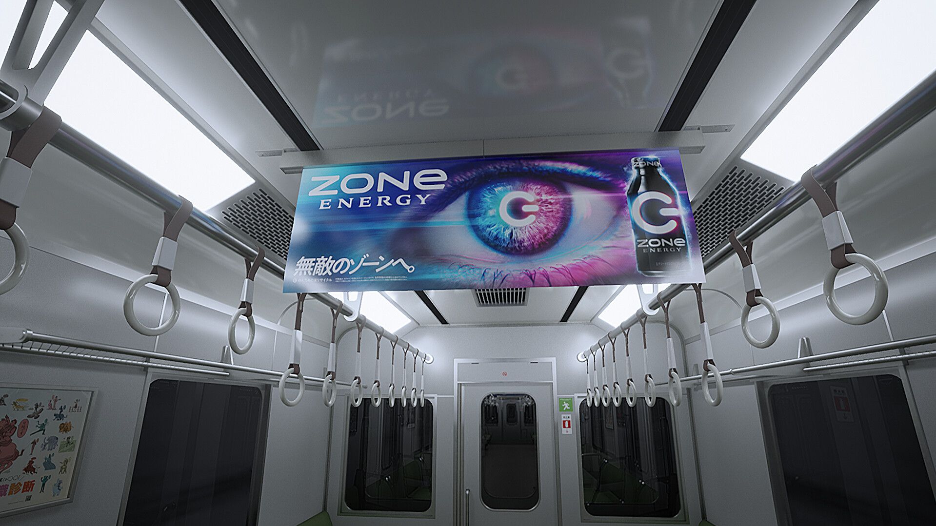 Platform 8 Press Image 4