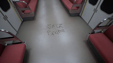 Platform 8 Press Image 5