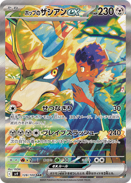 trainers pokemon cards 2025 What to Expect From Pokemon TCG in 2025
