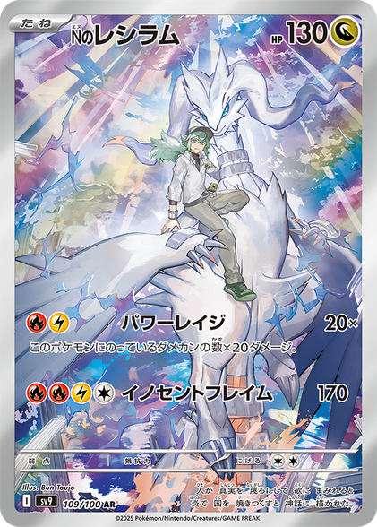 trainers pokemon cards 2025 Pokmon TCG: Trainer's Toolkit (2025)