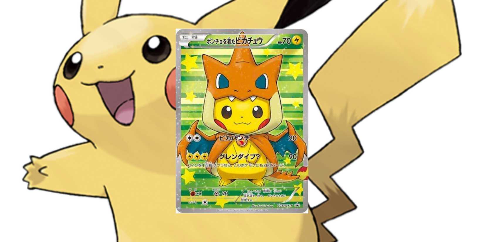 Most Valuable Pikachu Promo Cards Of All Time Most Valuable Pikachu Promo Cards Of All Time