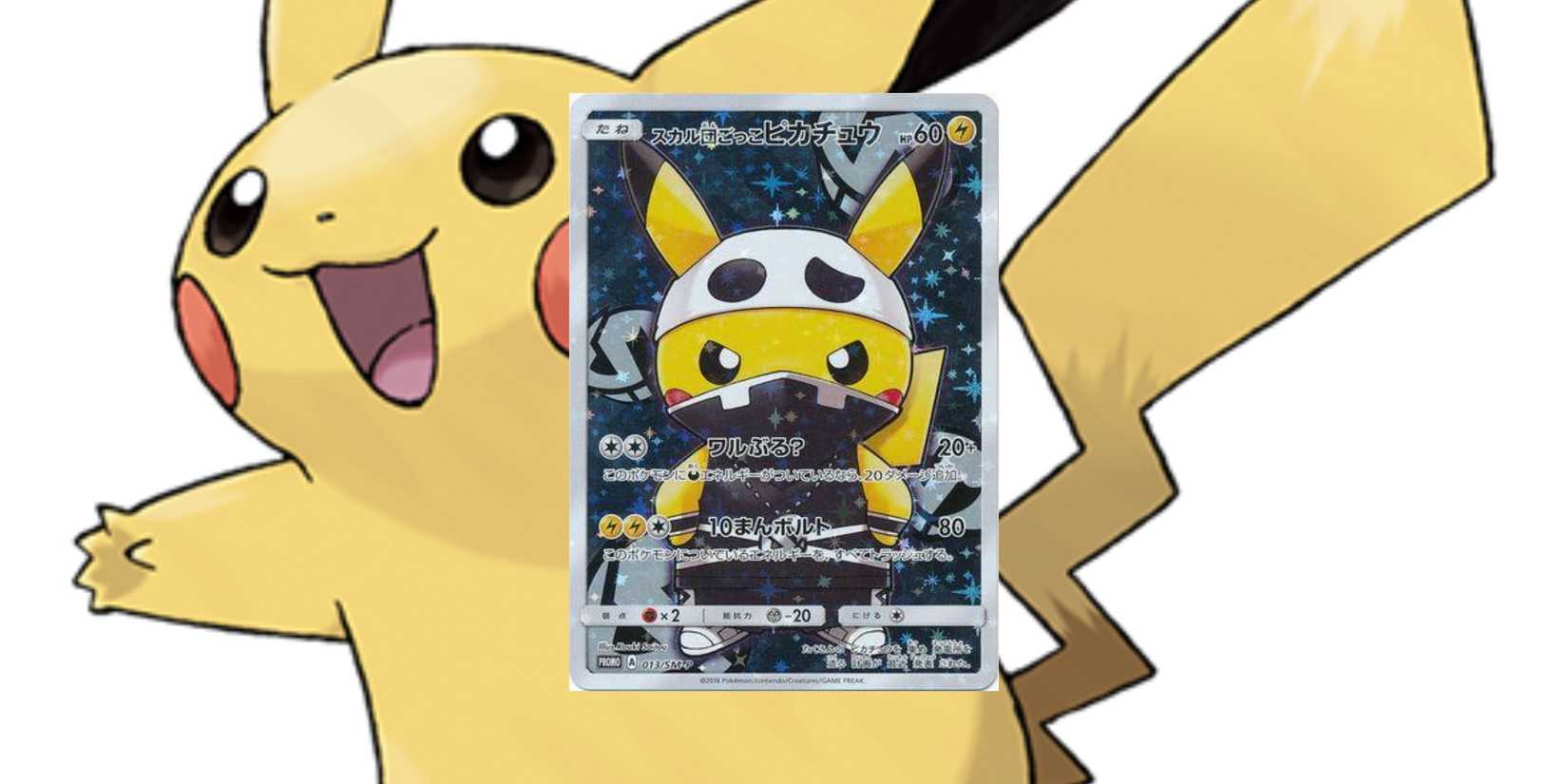 Most Valuable Pikachu Promo Cards Of All Time Most Valuable Pikachu Promo Cards Of All Time