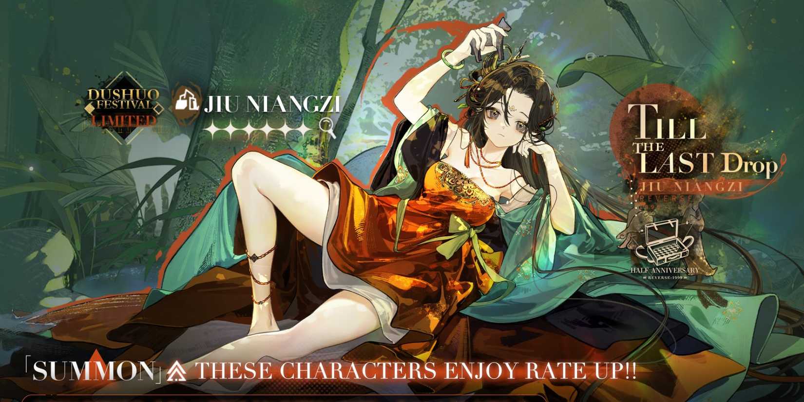 Reverse_ 1999-Jiu Niangzi