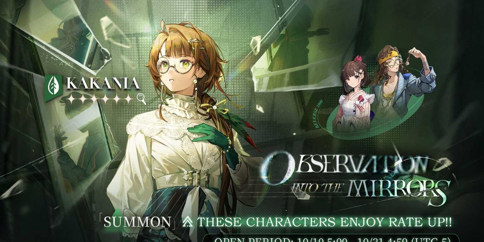 Reverse_ 1999- Kakania Banner