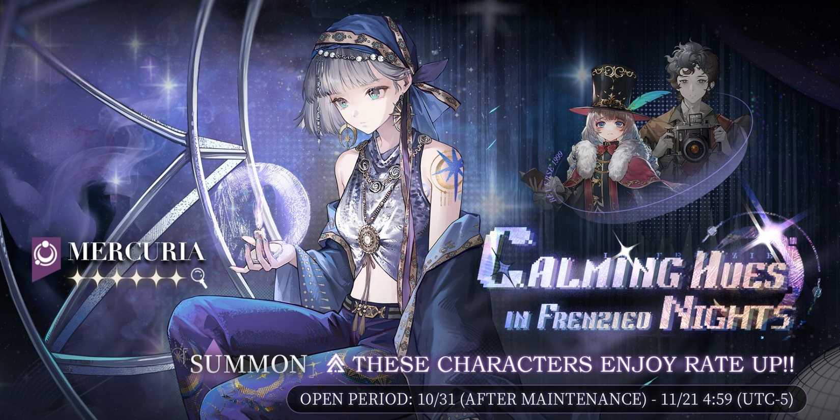 Marquee Reverse Reverse: 1999 - Current Banner, Next Banner, And Past Banners