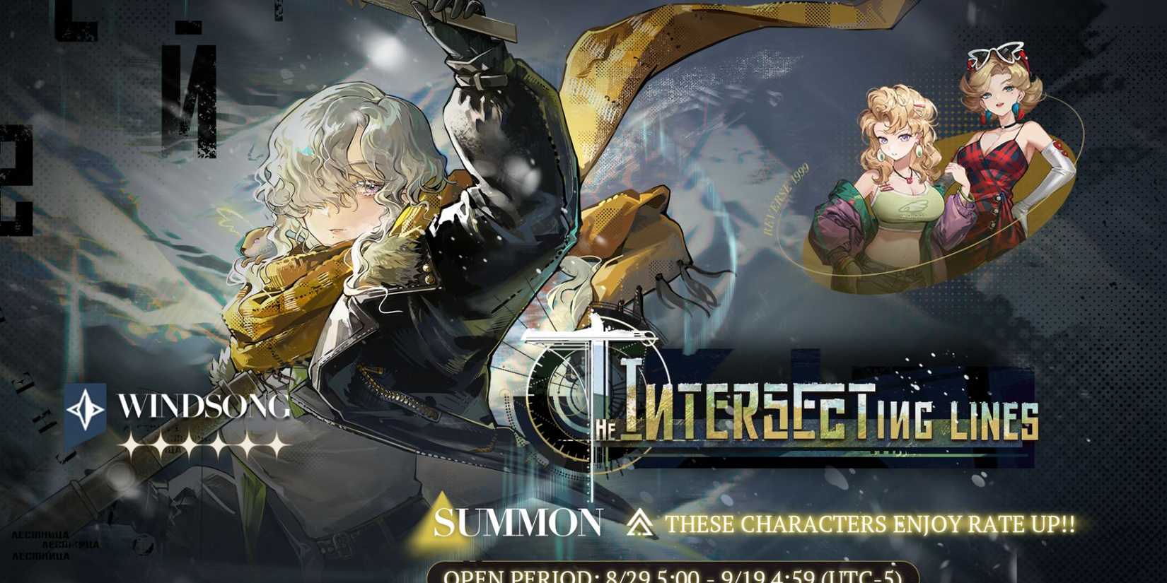 Reverse_ 1999- Windsong Banner