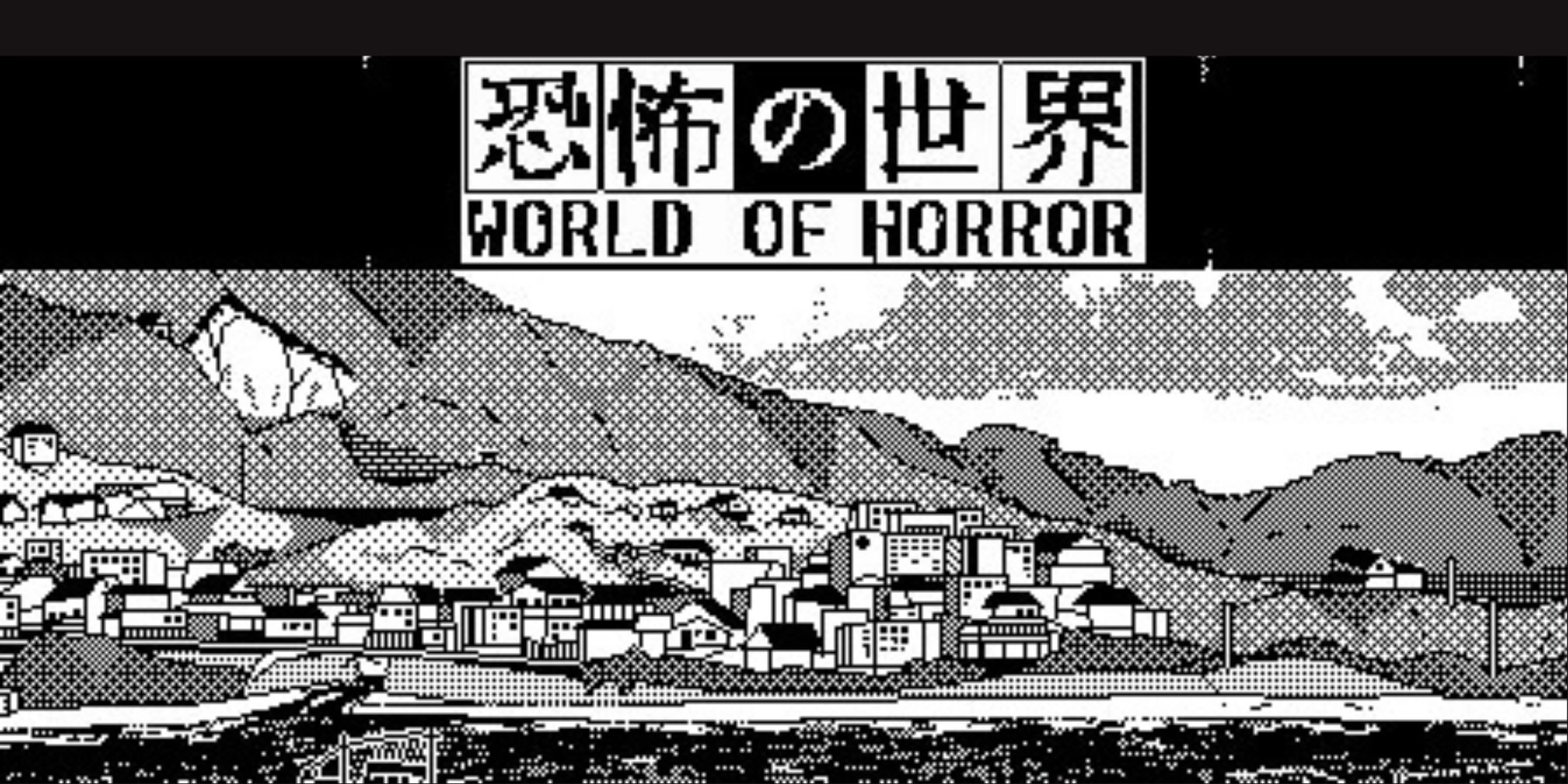 Title screen