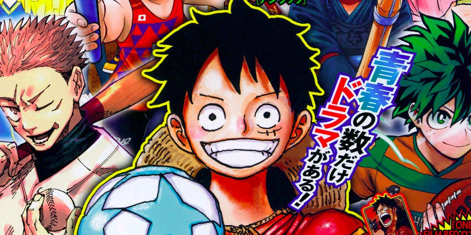 shonen jump cover