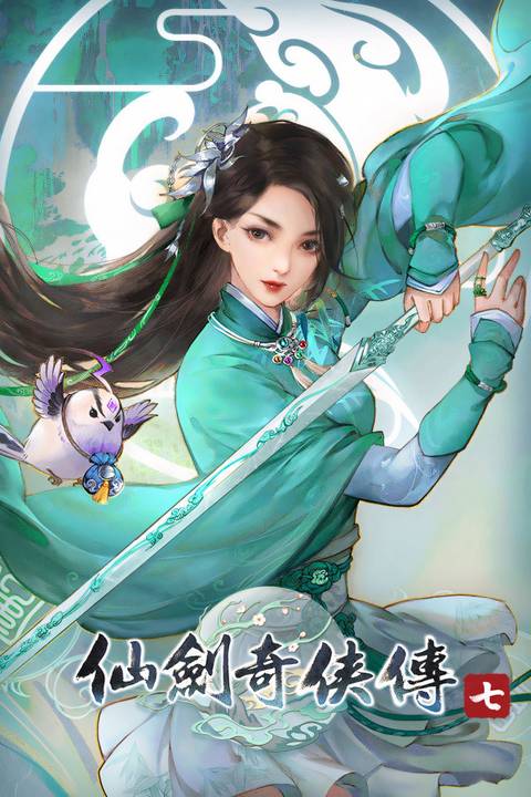 Sword and Fairy: Together Forever Tag Page Cover Art