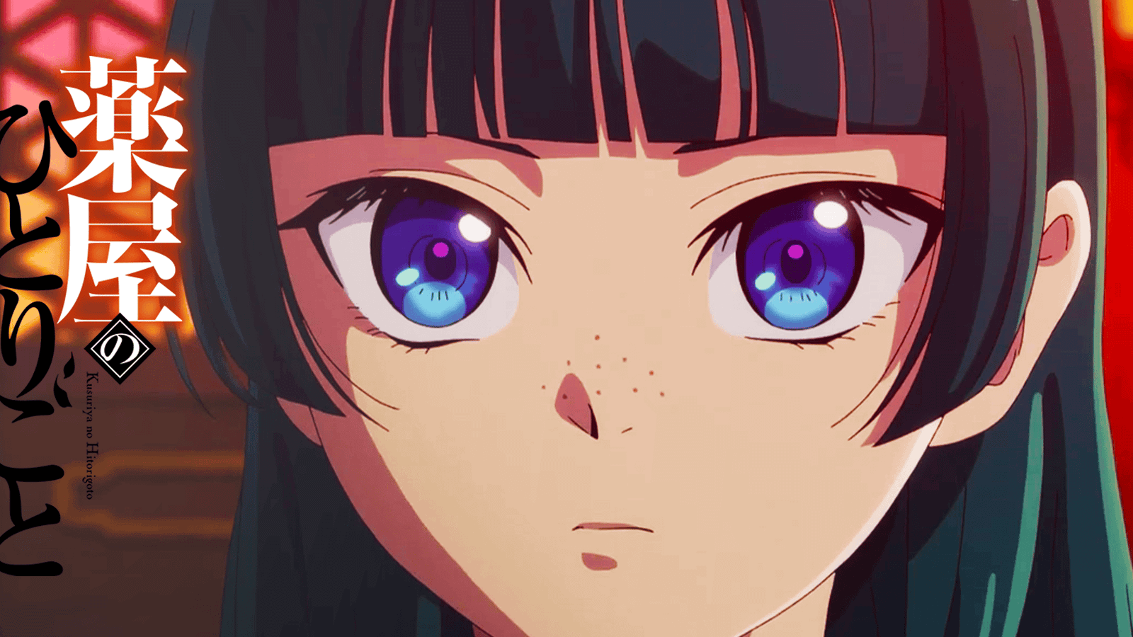 The Apothecary Diaries S2 E03 Maomao Stares