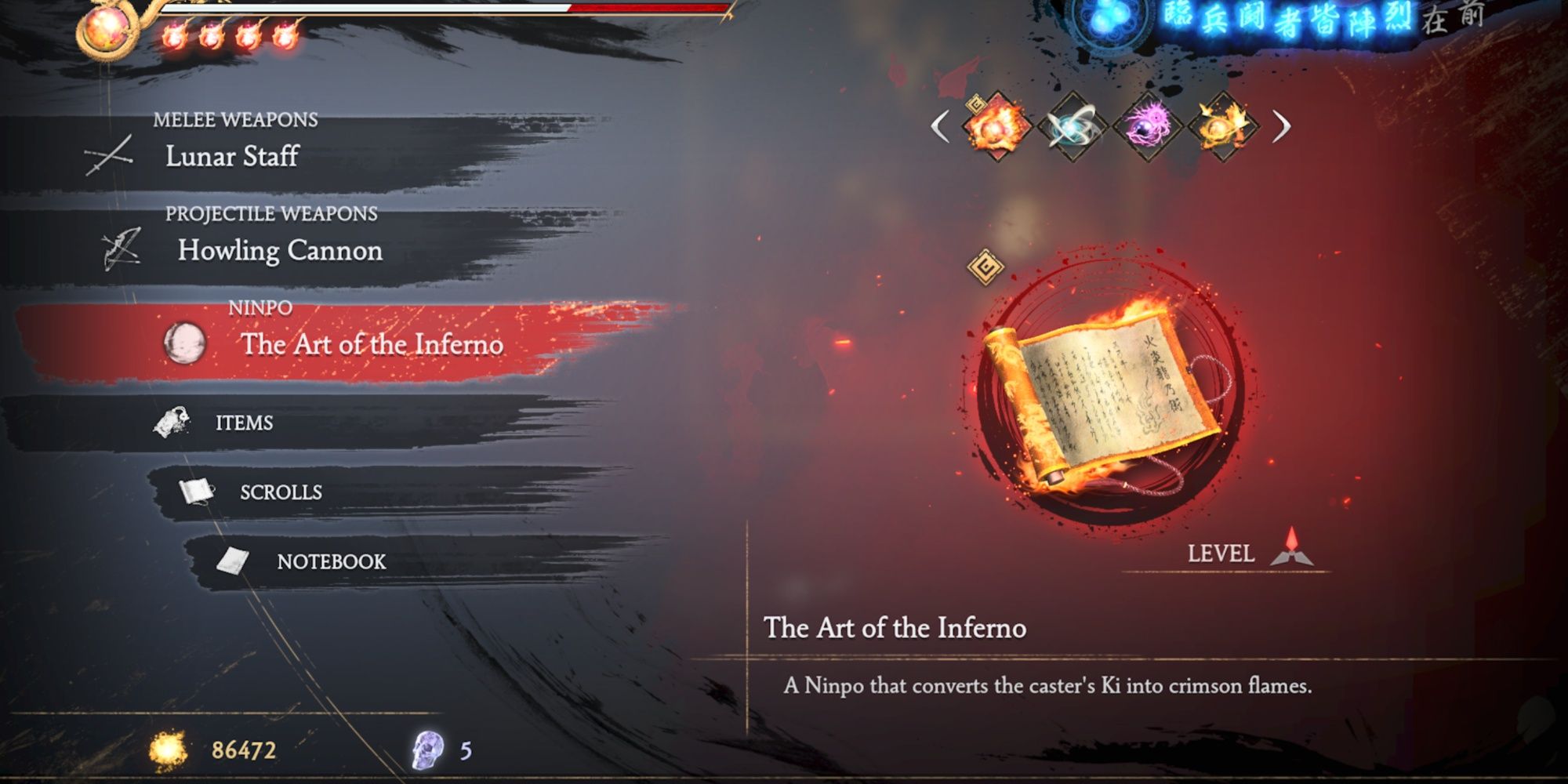 The Art of the Inferno Ninpo art in Ninja Gaiden 2 Black