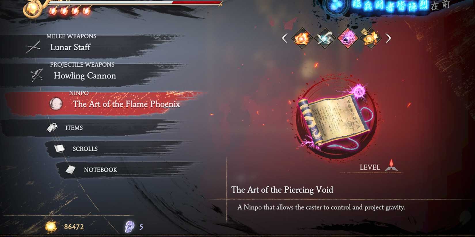 The Art of the Piercing Void Ninpo art in Ninja Gaiden 2 Black