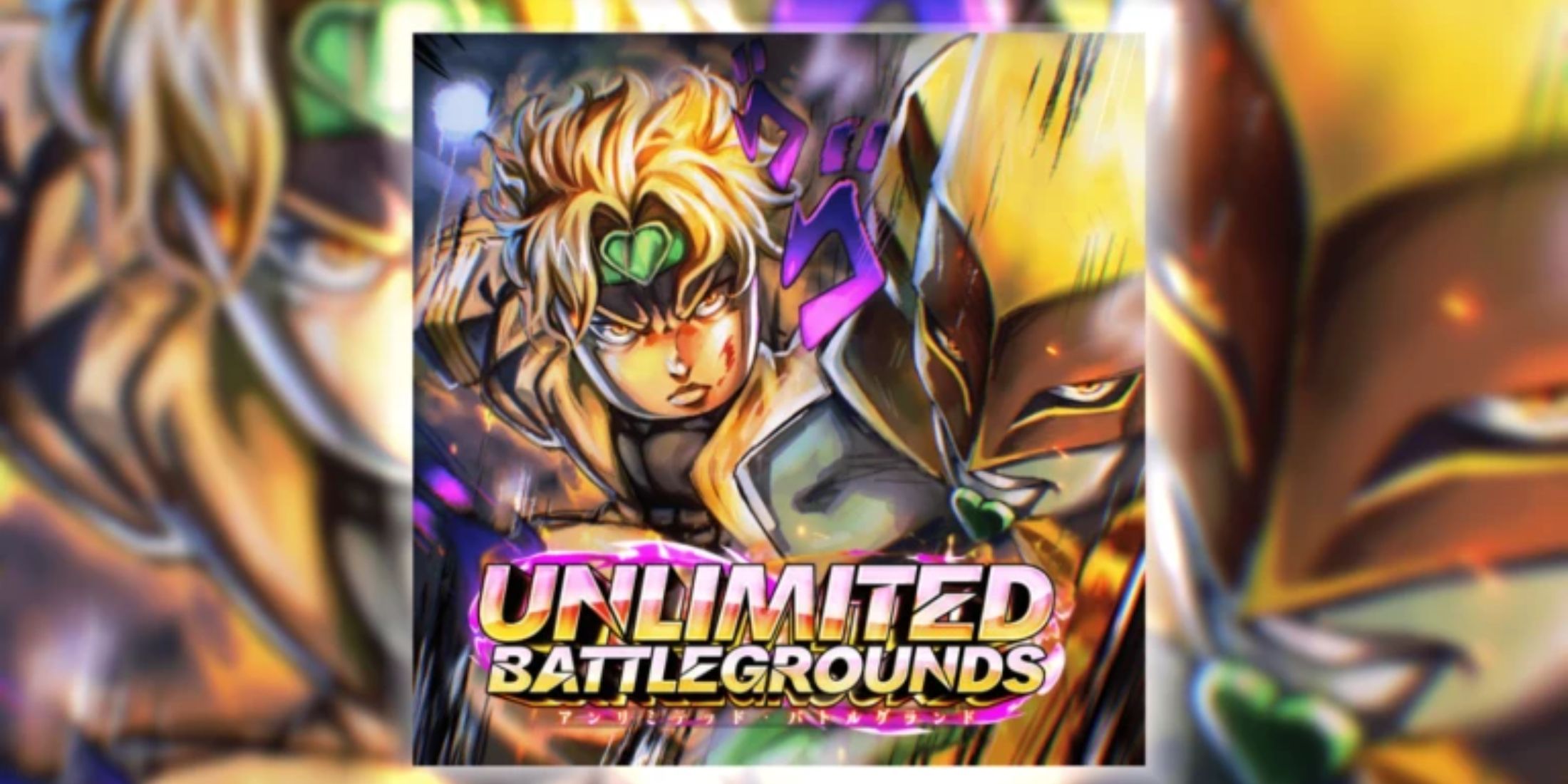 Roblox: Unlimited Battleground Codes