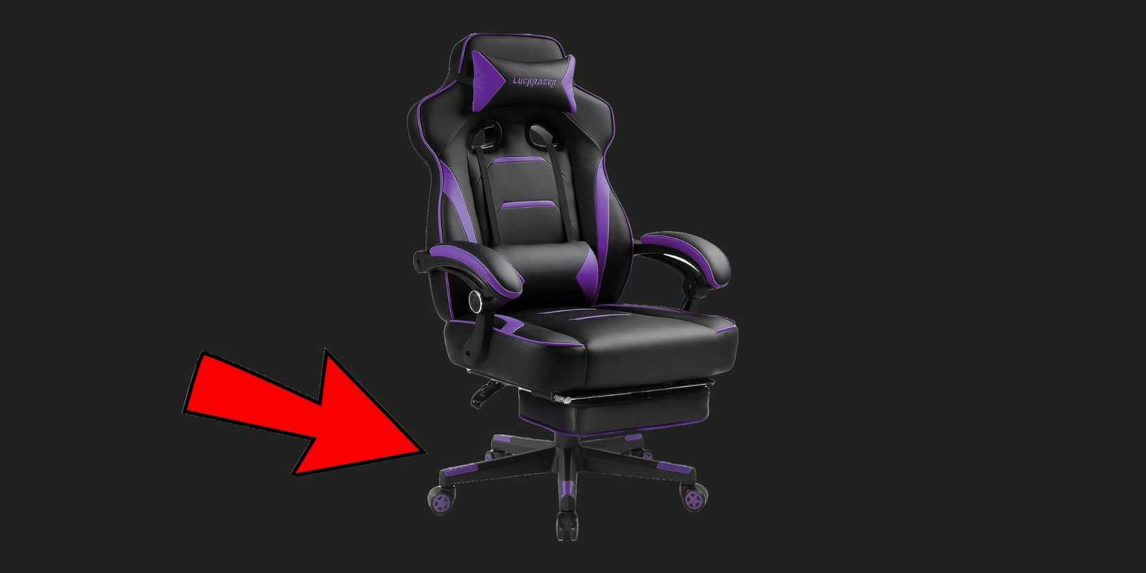 Image of a gaming chair on a back background with an arrow pointing to the base.
