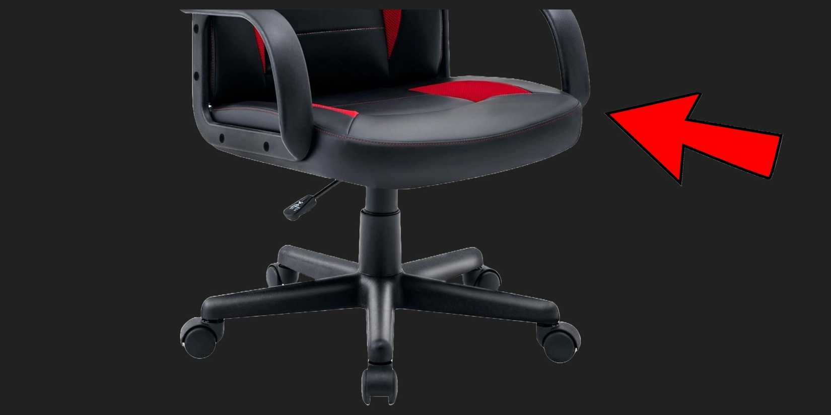 Image of a chair on a black background with the arrow pointing to the seat.
