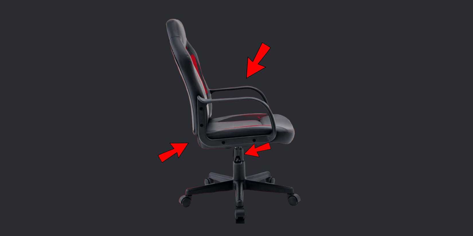 Image of a chair on a grey background with arrows pointing 