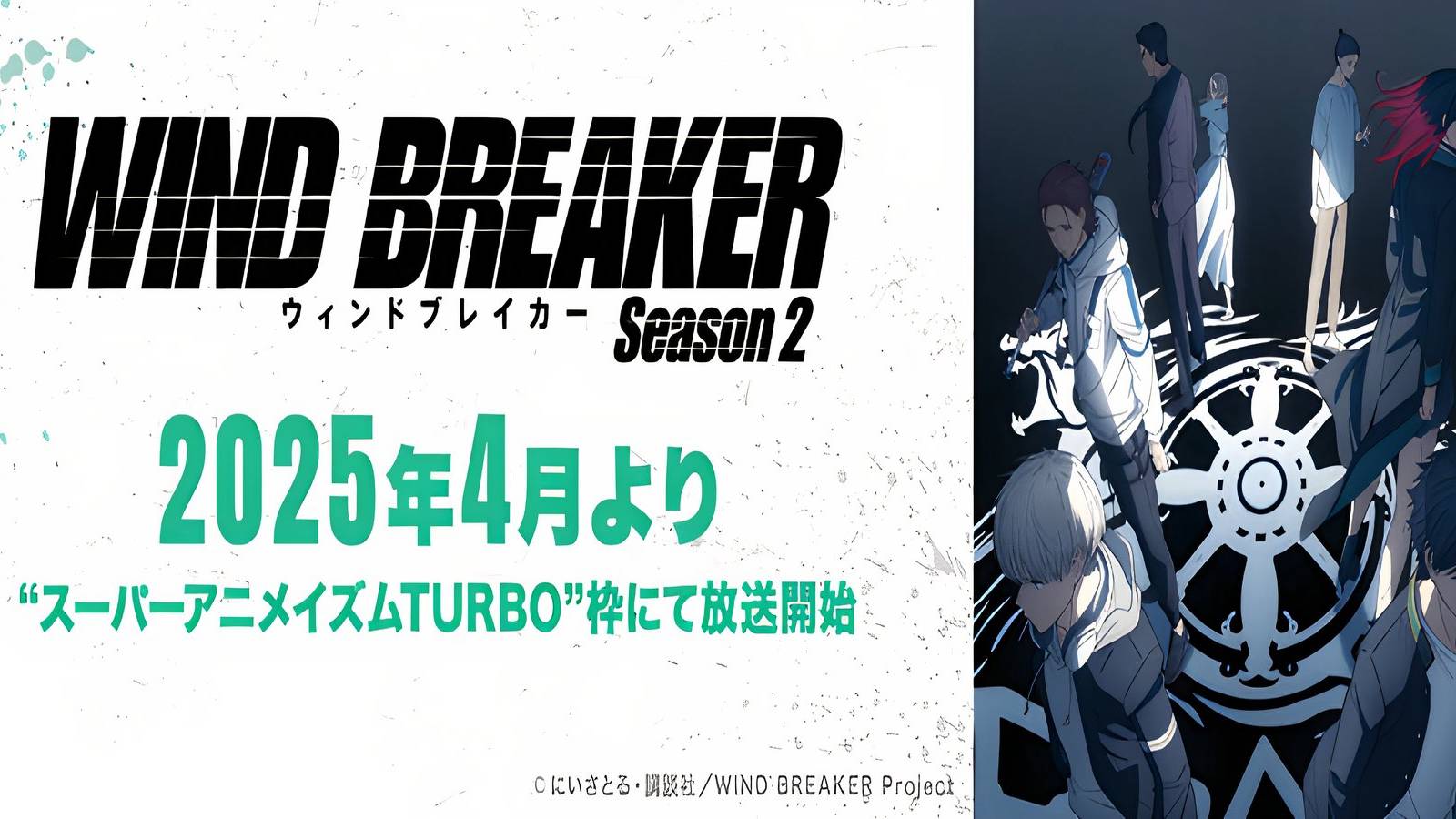 WB Season 2 Featured