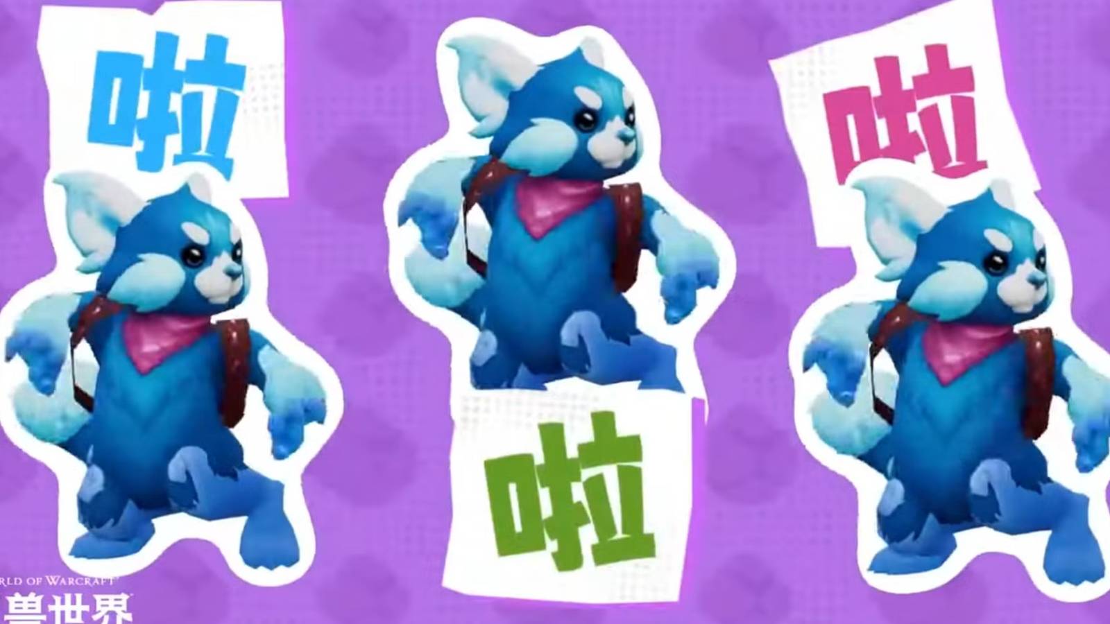 world-of-warcraft-china-xiao-liu-teleport-commercial-pose war within