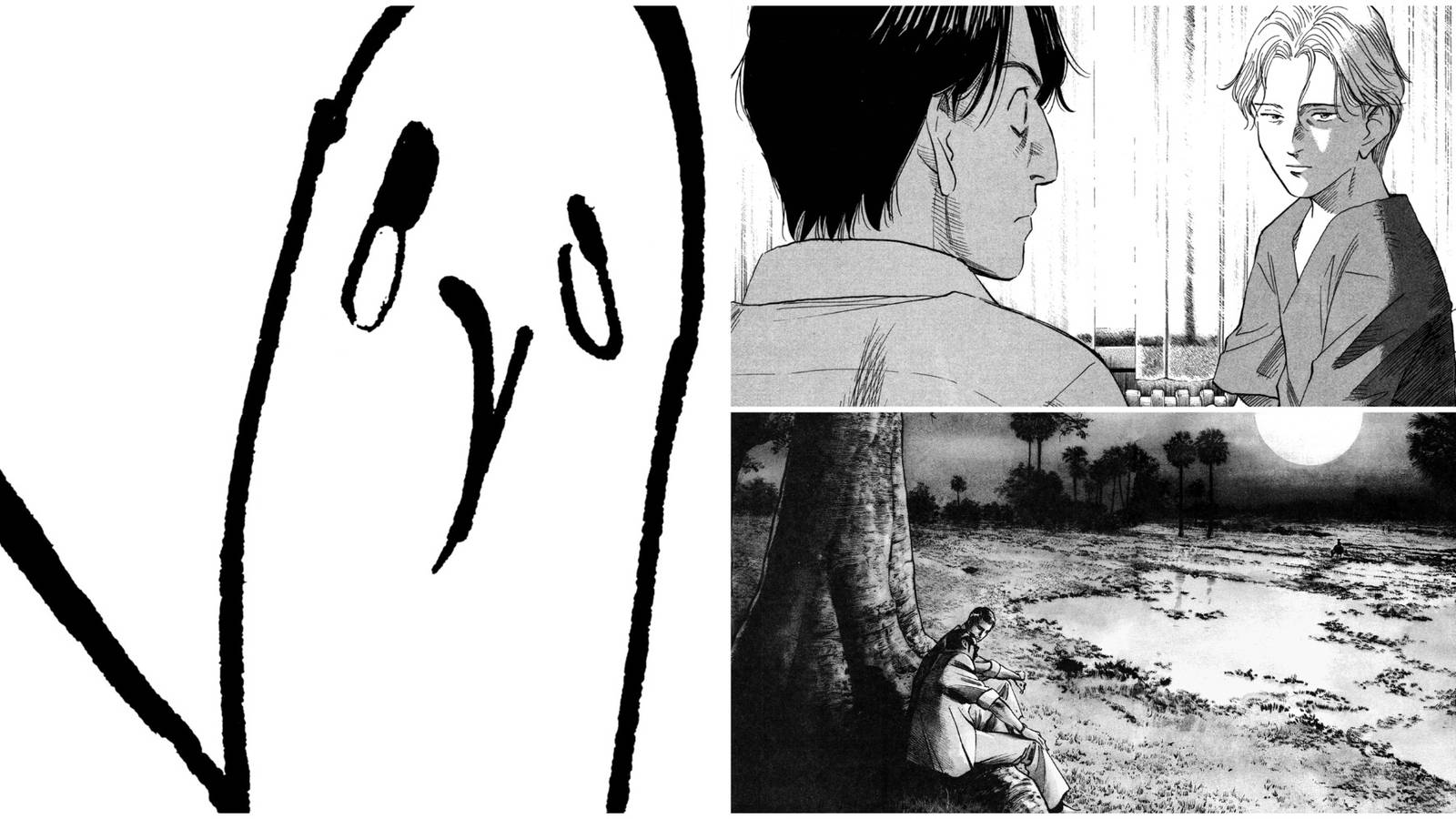 Seinen Manga Final Arcs- Oyasumi Punpun Monster Sanctuary