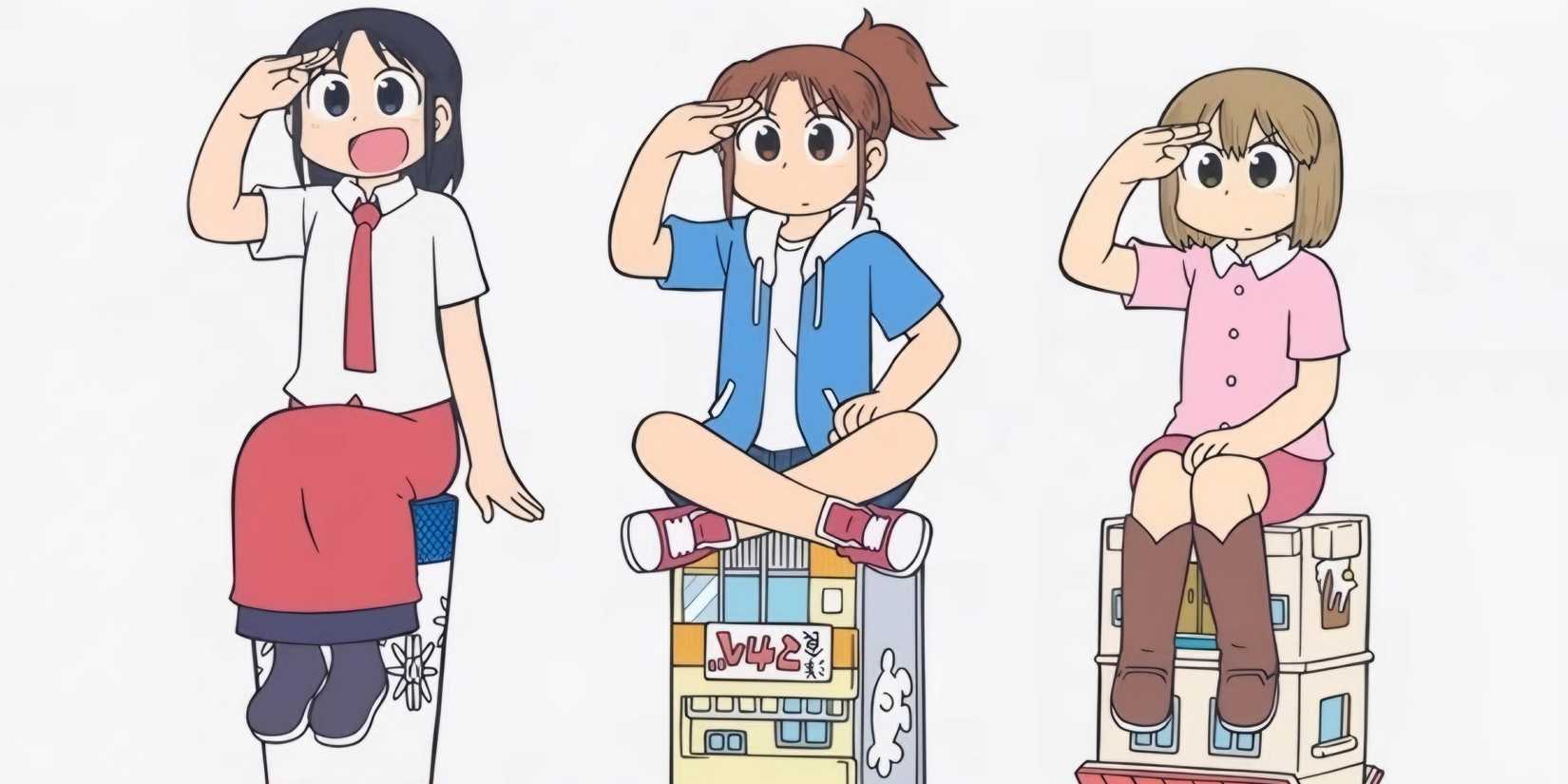 City the animation release date