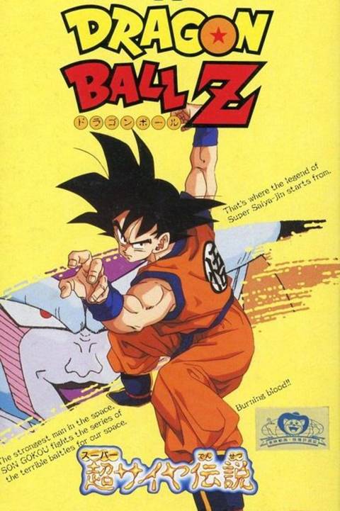 dragon-ball-z-super-saiya-densetsu-snes-tag