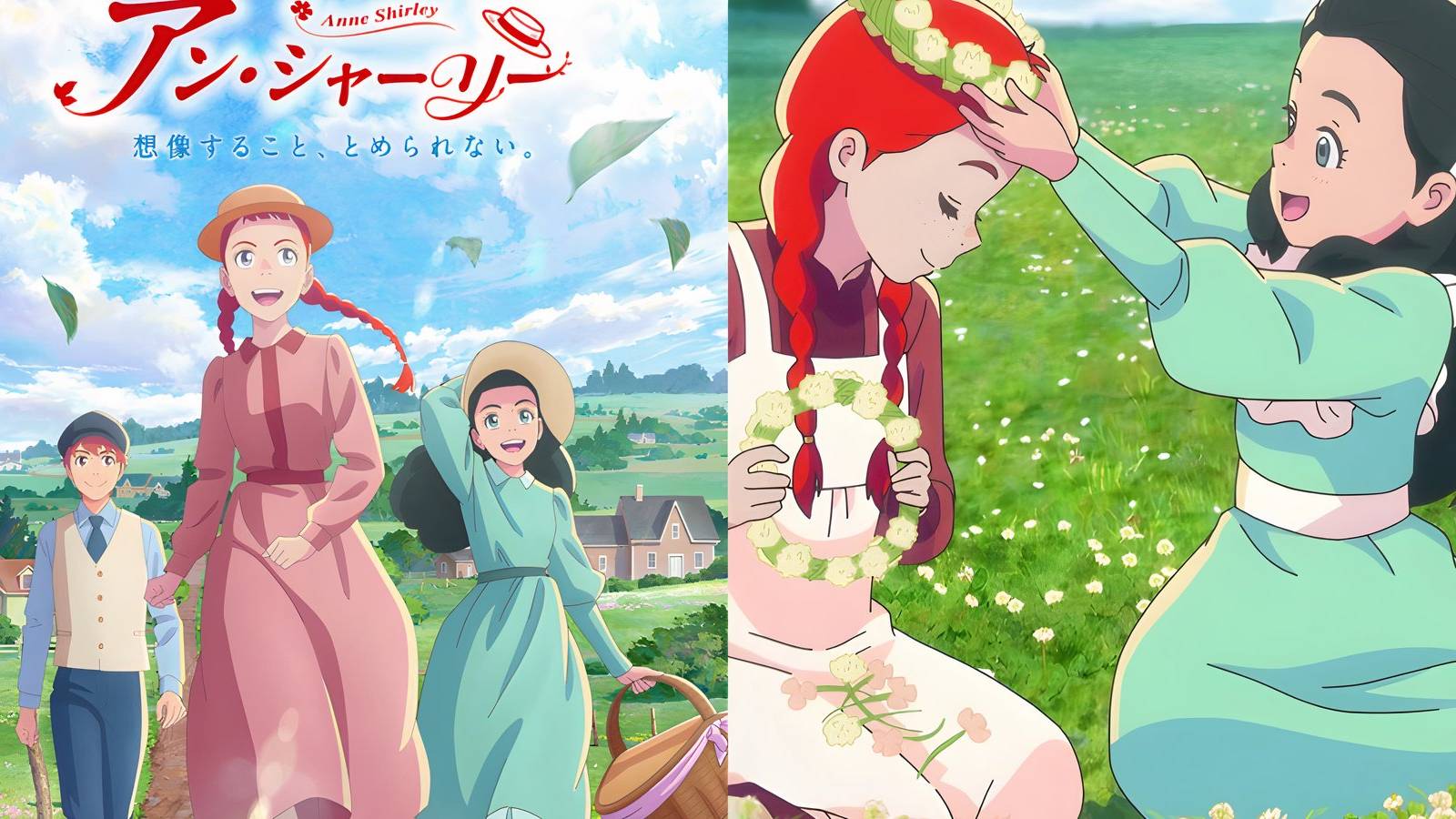 Anne Shirley Featured