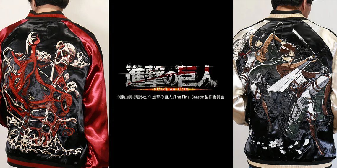 attack-on-titan-souvenir-jackets