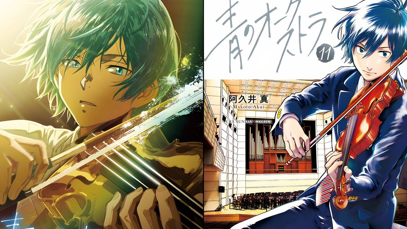 Blue Ochestra Featured