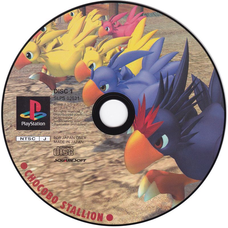 Chocobo Collection News, Trailer, Guides, and More
