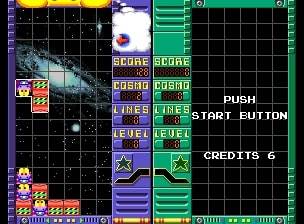 Cosmo Gang- The Puzzle Press Image 6